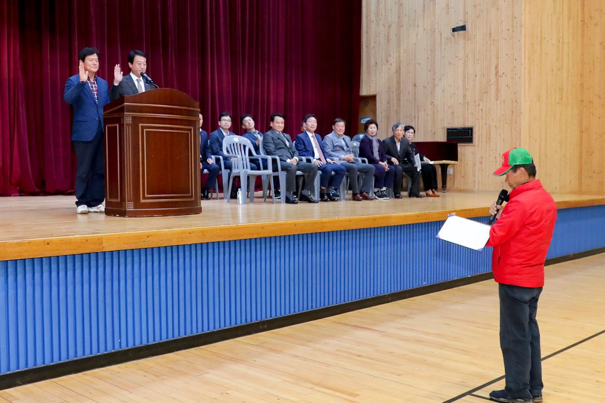 경상남도 생활체육대축전 결단식