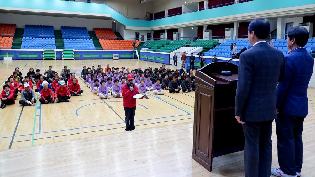 경상남도 생활체육대축전 결단식