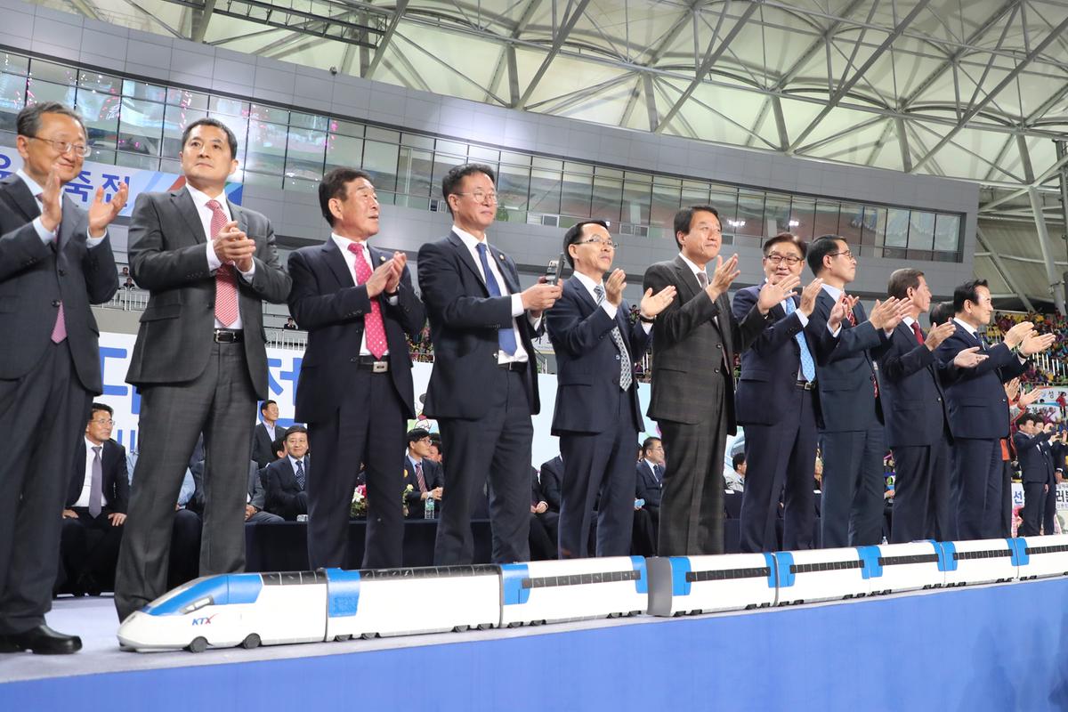 경상남도 생활체육대축전 개회식
