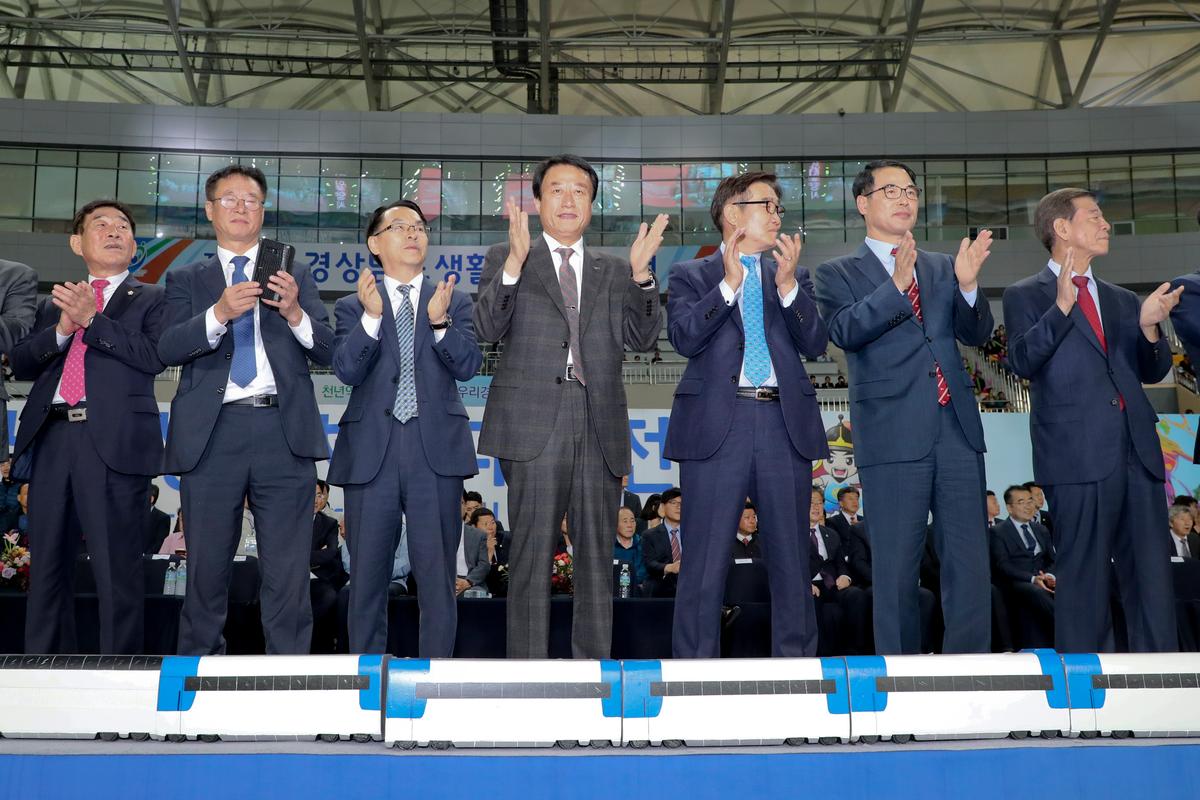 경상남도 생활체육대축전 개회식
