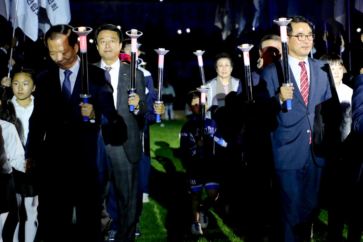 경상남도 생활체육대축전 개회식