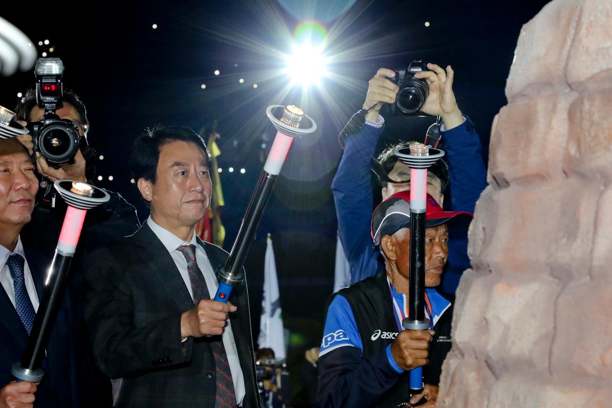 경상남도 생활체육대축전 개회식