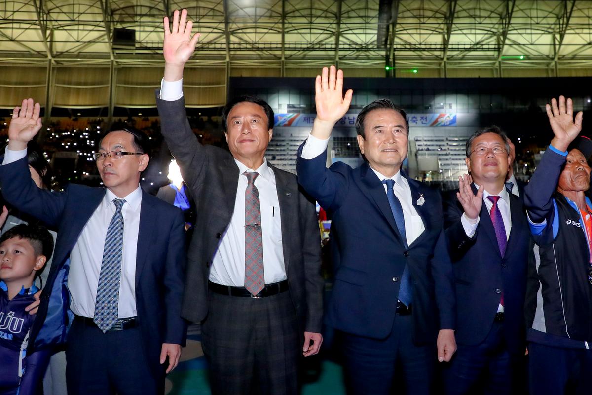 경상남도 생활체육대축전 개회식
