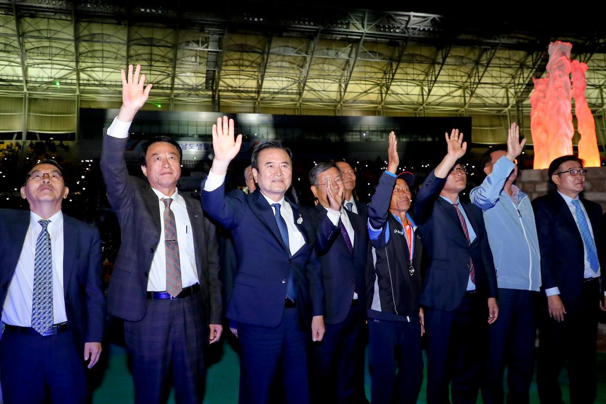 경상남도 생활체육대축전 개회식