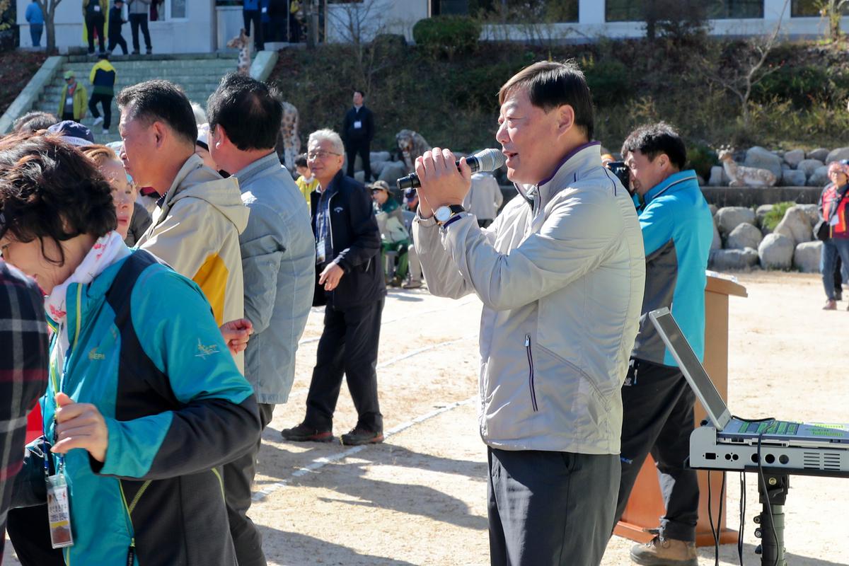 재외향우 고향명산 등반대회
