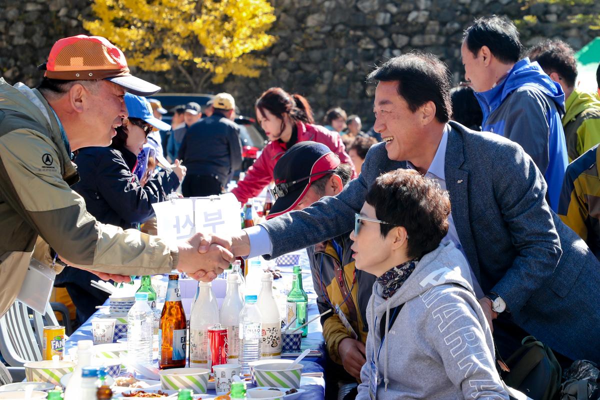 재외향우 고향명산 등반대회