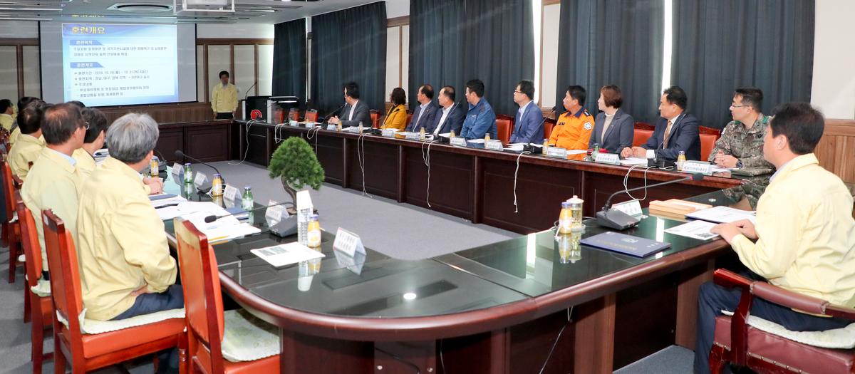 2019년통합방위협의회 및 안전한국훈련 토론훈련