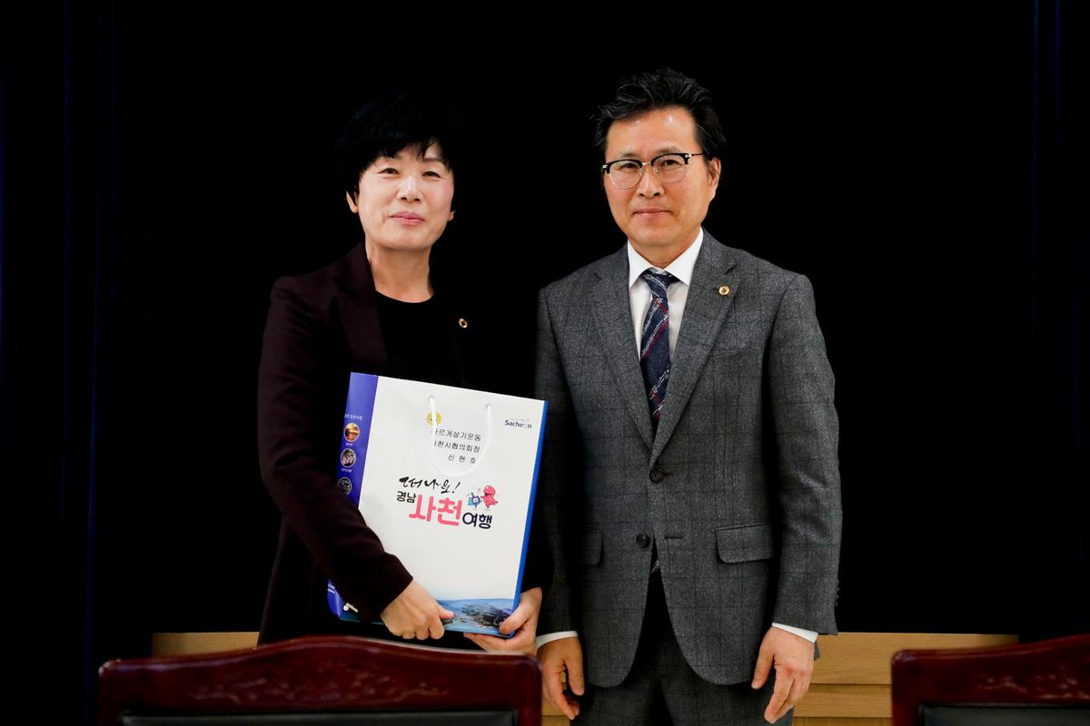 바르게살기 사천시 교류 간담회