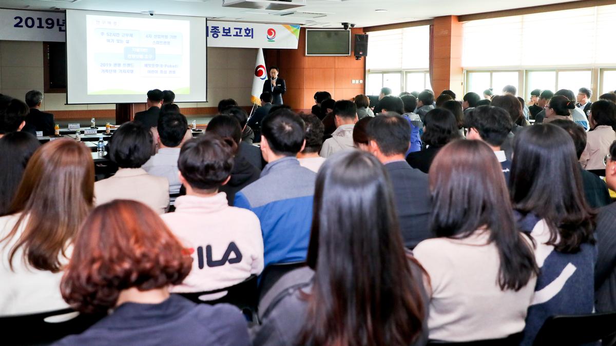 2019년스터디그룹 연구결과 최종보고회