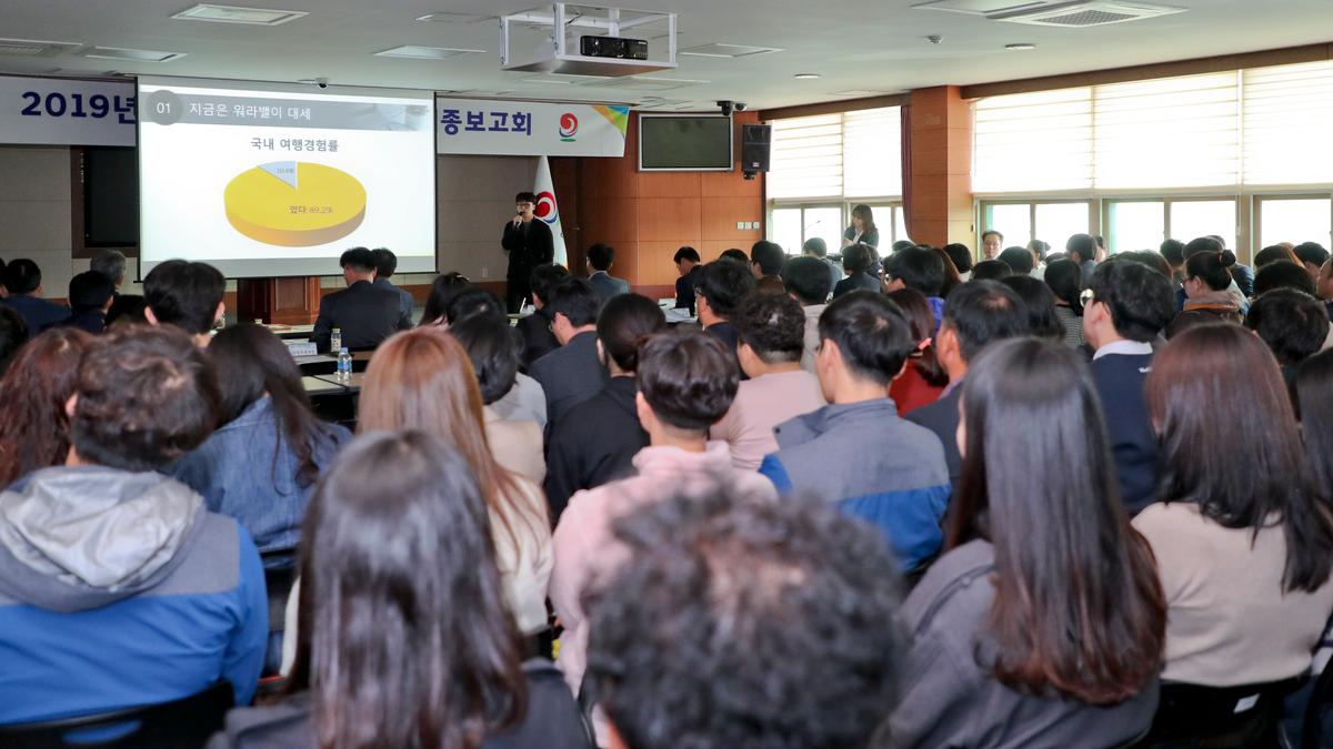 2019년스터디그룹 연구결과 최종보고회