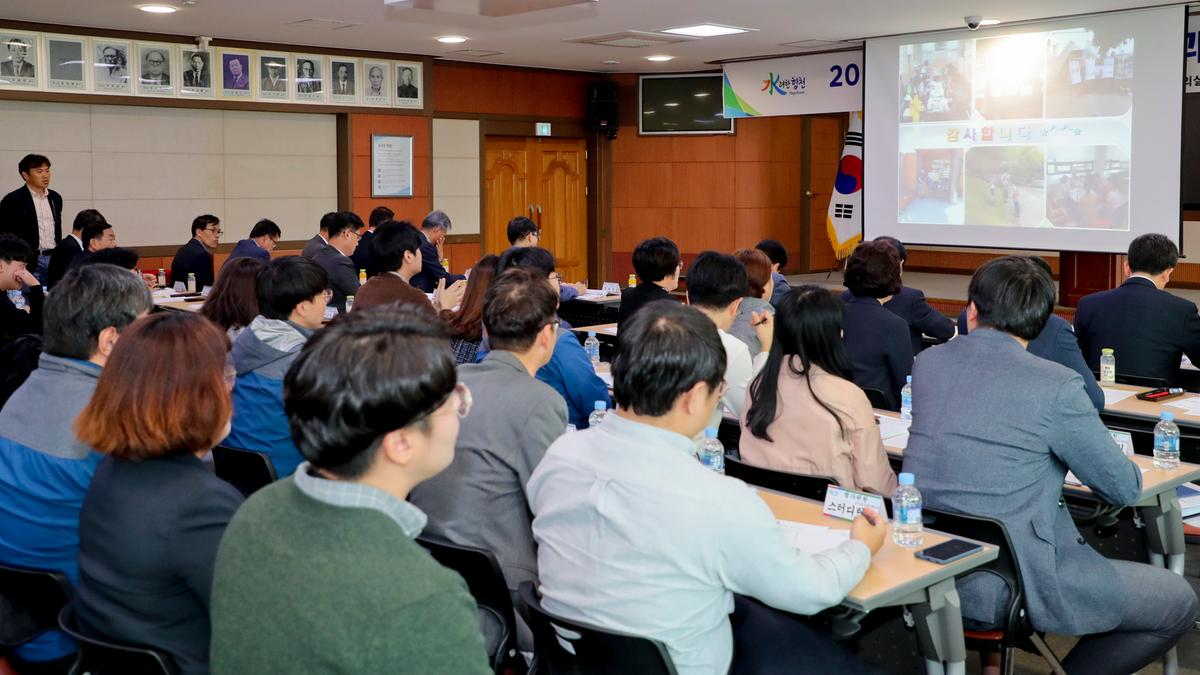 2019년스터디그룹 연구결과 최종보고회