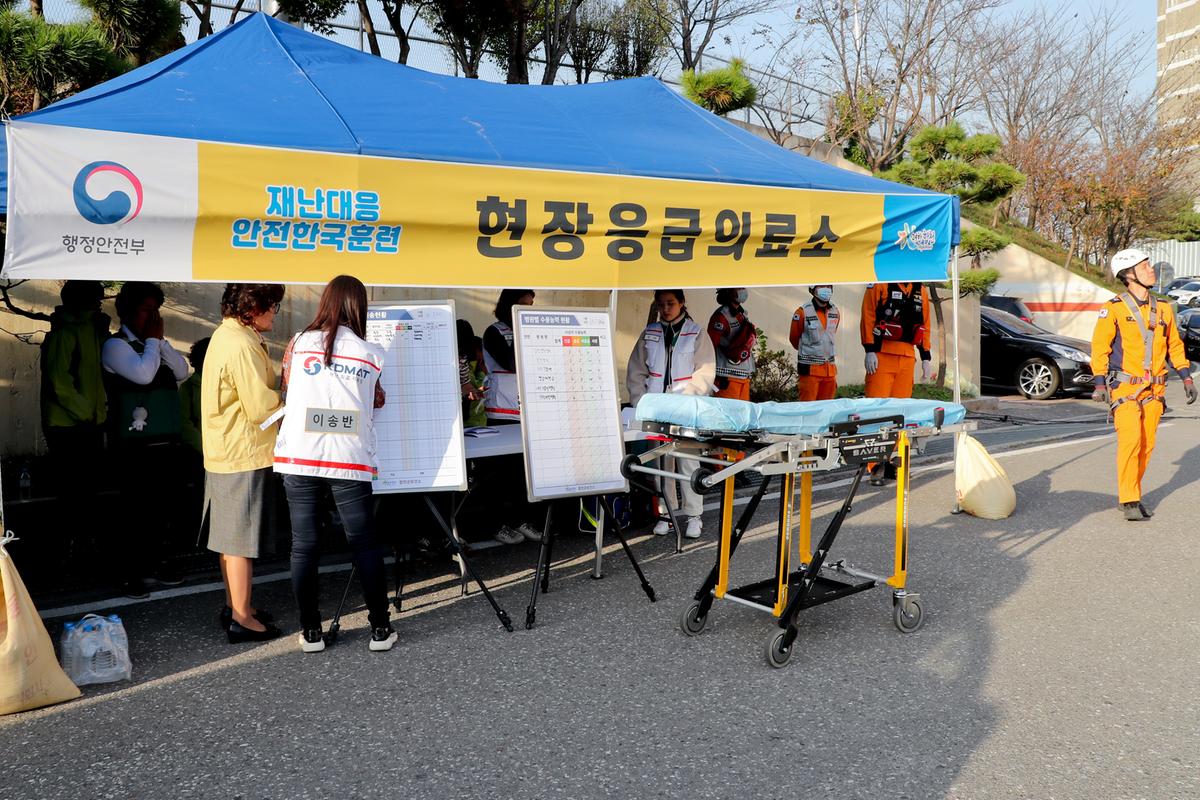 2019년재난대응 안전한국 현장 훈련