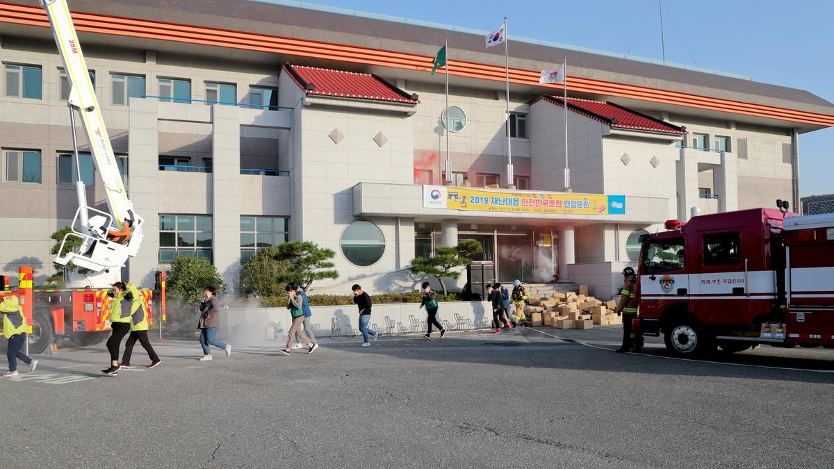 2019년재난대응 안전한국 현장 훈련