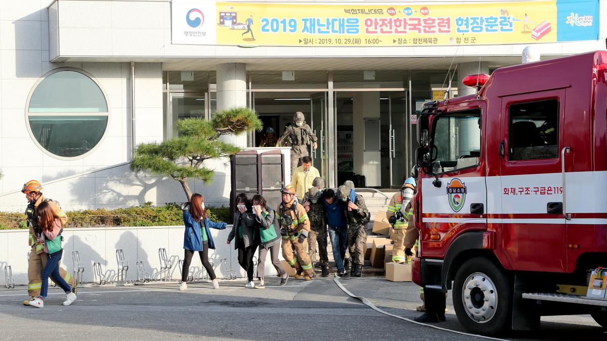 2019년재난대응 안전한국 현장 훈련