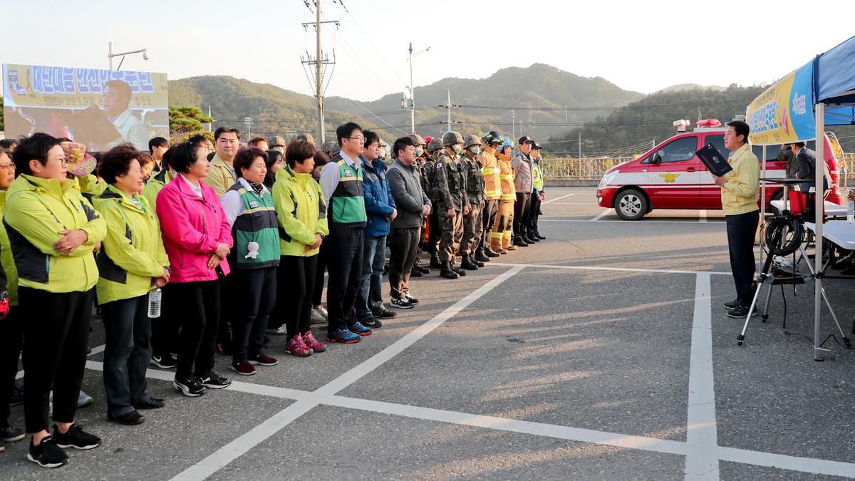 2019년재난대응 안전한국 현장 훈련