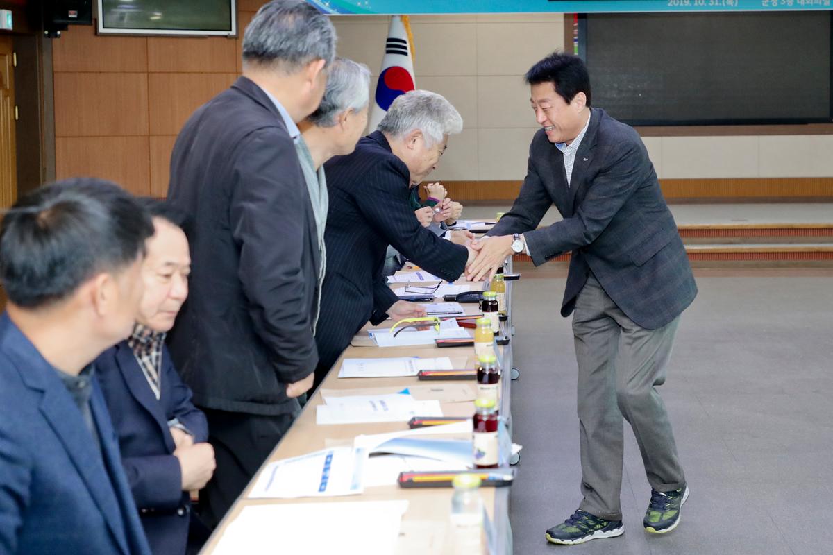합천군발전위원회 정기회 개최