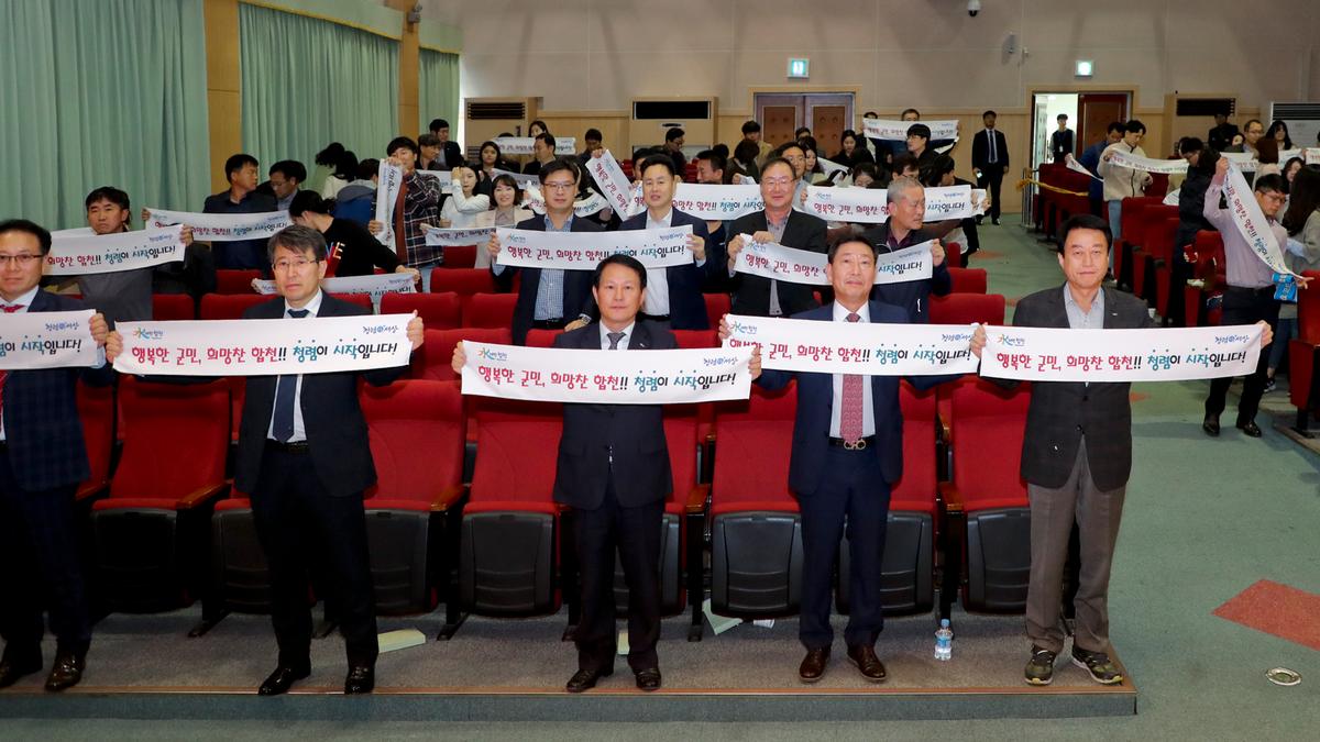 청렴의 신과 함께 청렴 연극 개최