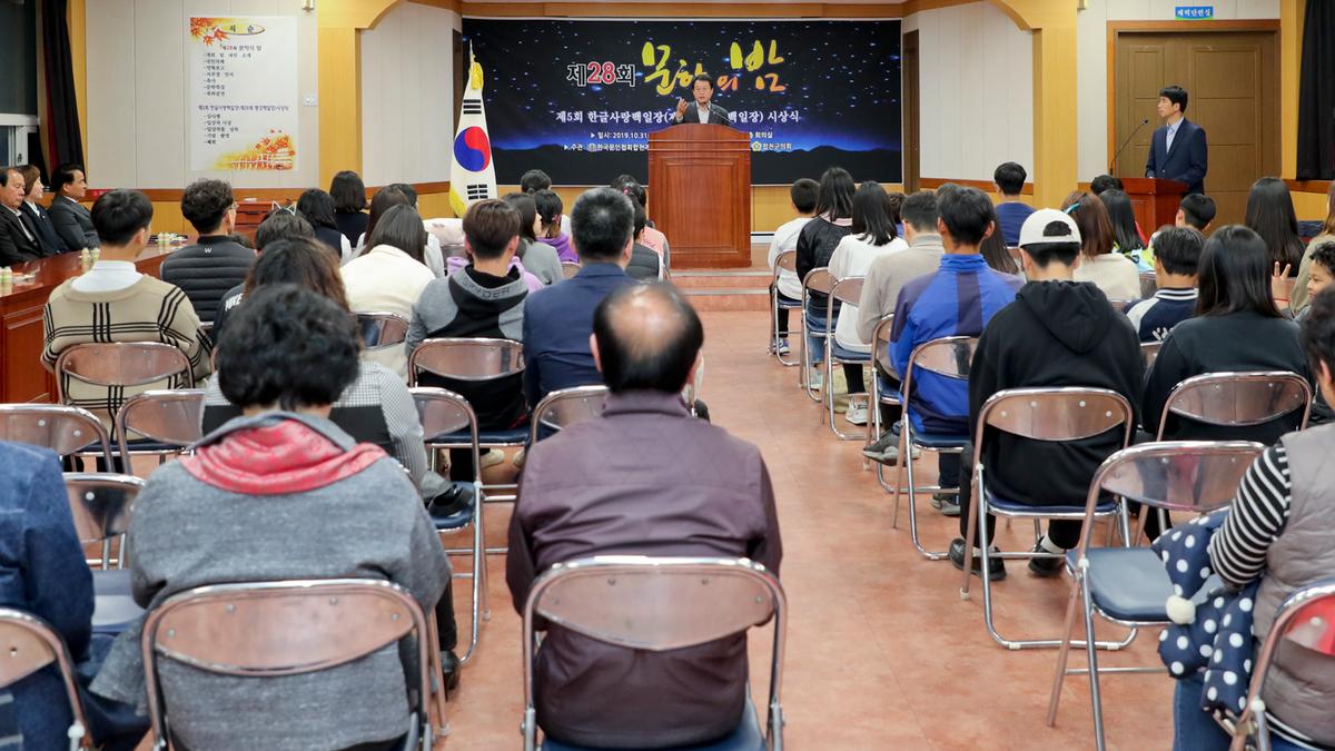 문학의 밤 행사
