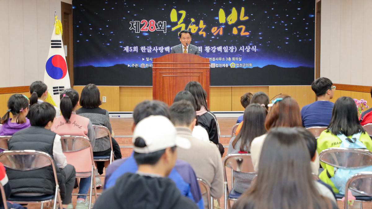 문학의 밤 행사