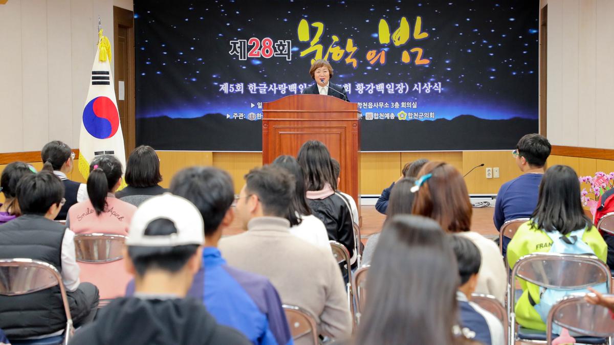 문학의 밤 행사