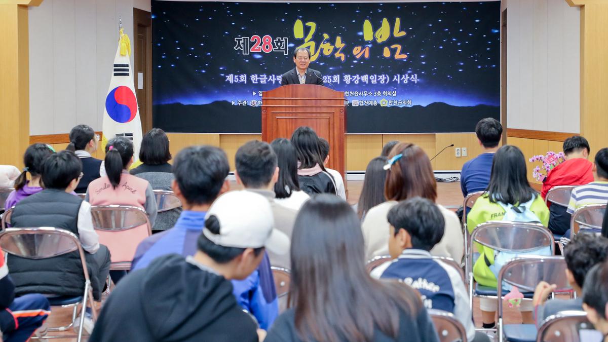 문학의 밤 행사