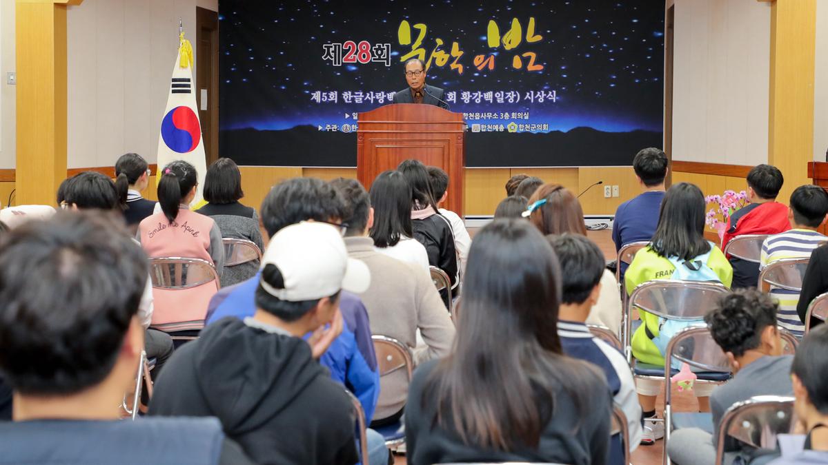 문학의 밤 행사