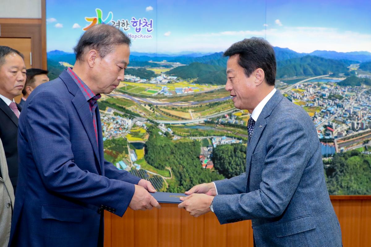 체육회장 선거관리위원회 위원 위촉