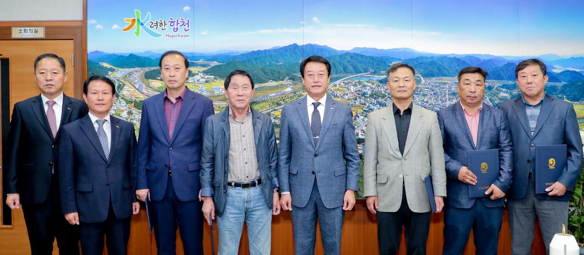 체육회장 선거관리위원회 위원 위촉