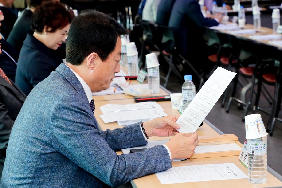 남부내륙중심도시 건설을 위한 기업설명회