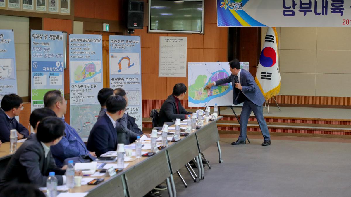 남부내륙중심도시 건설을 위한 기업설명회