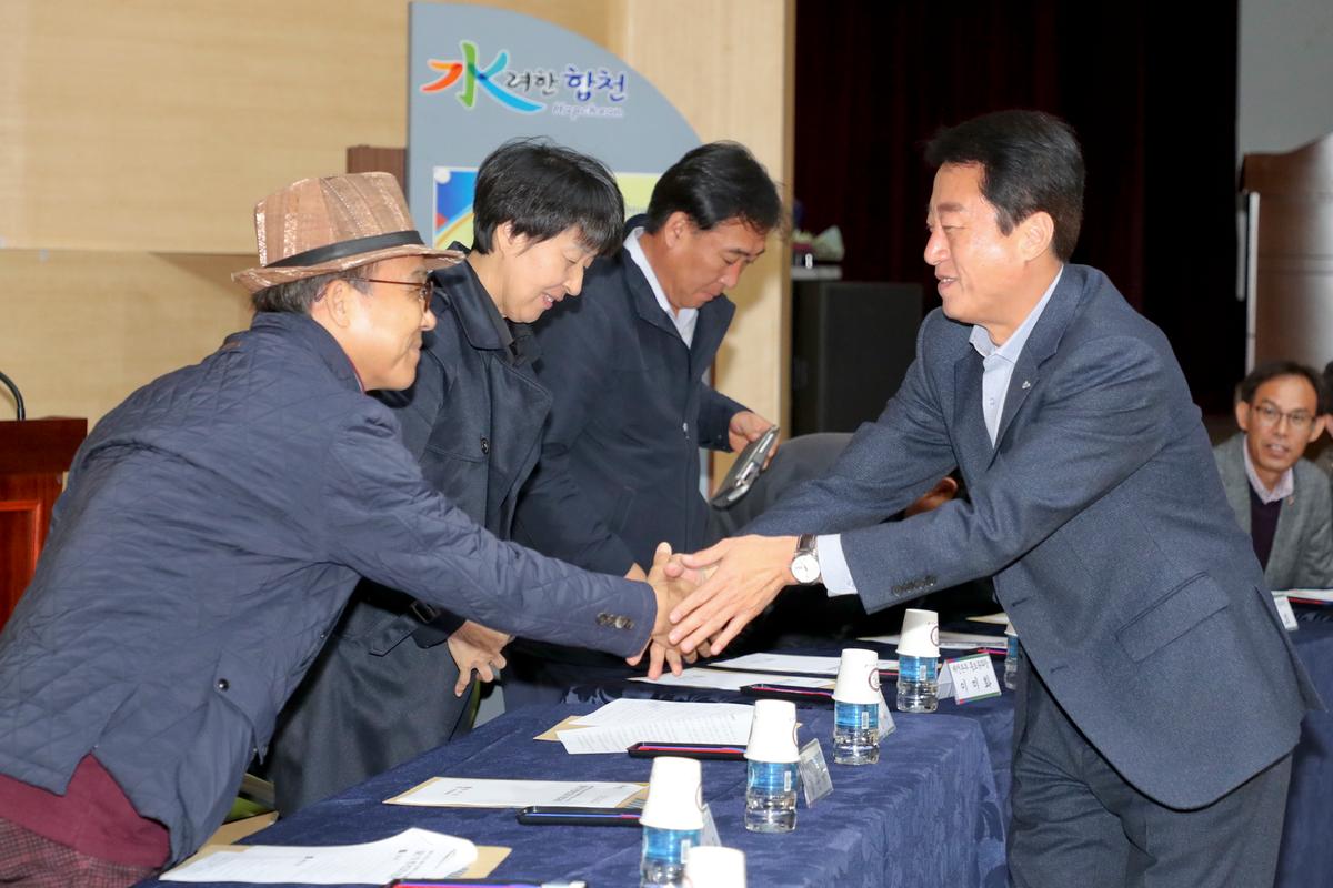 대야문화제 평가보고회