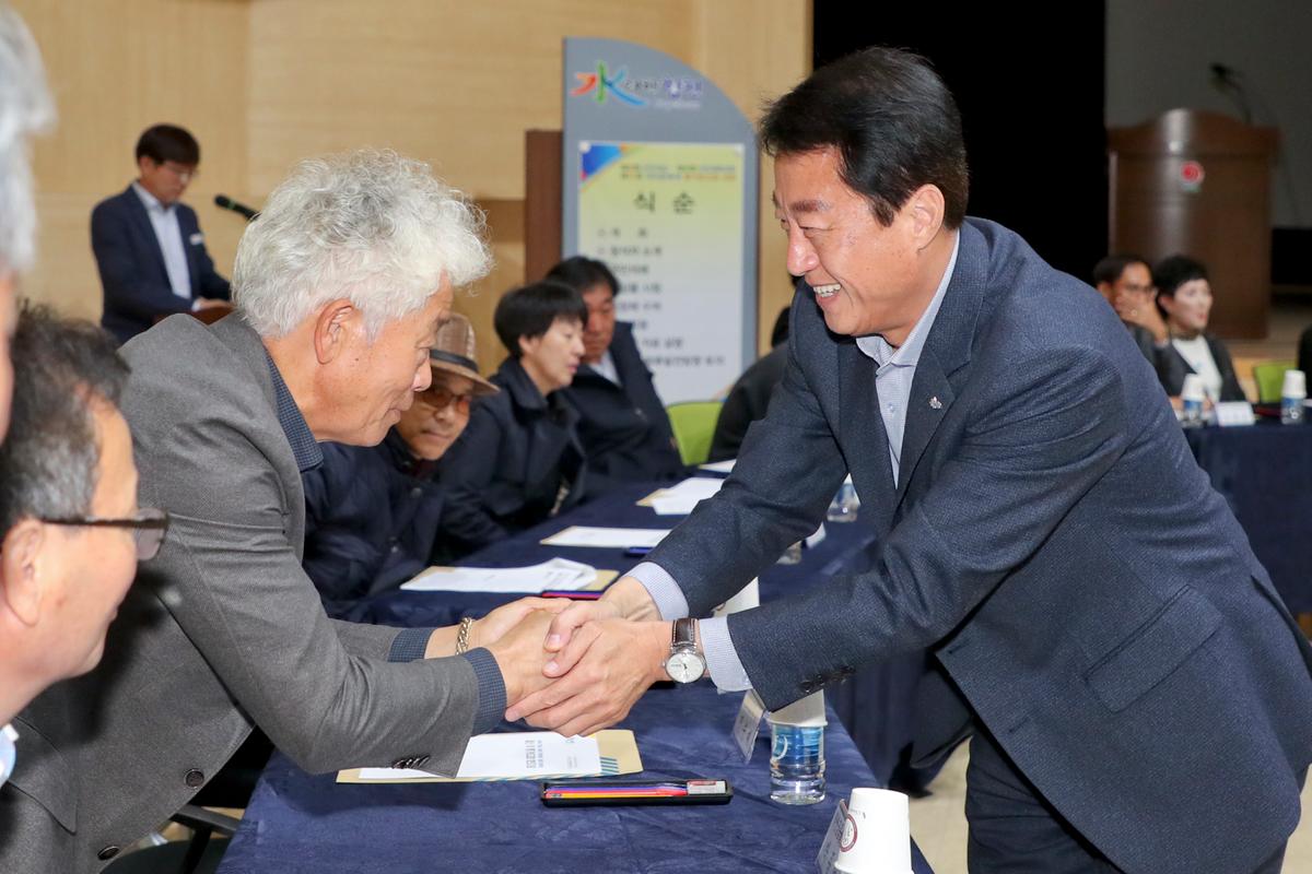 대야문화제 평가보고회