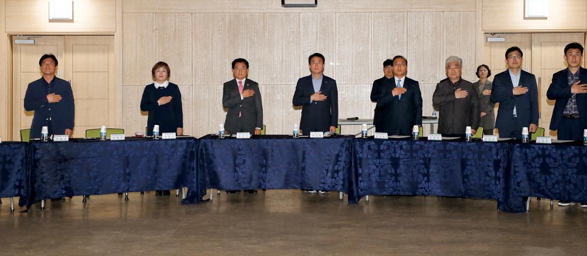 대야문화제 평가보고회