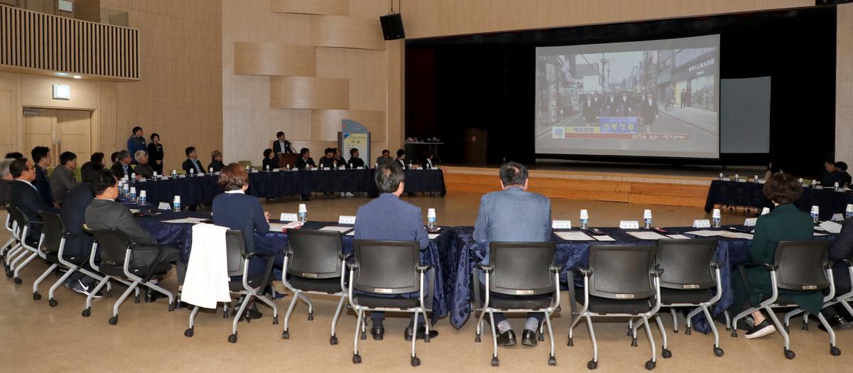 대야문화제 평가보고회