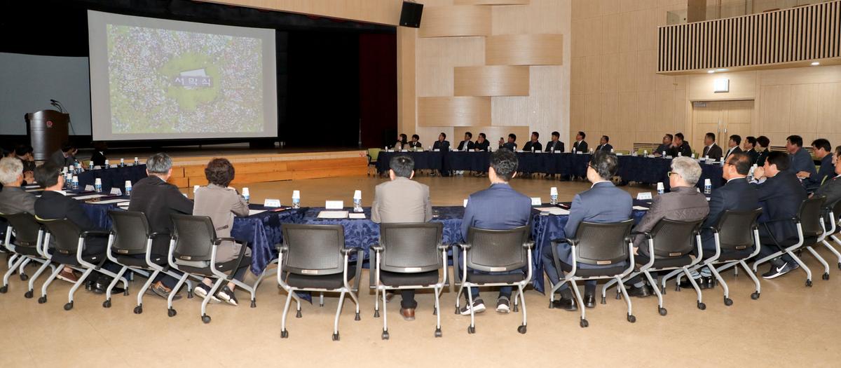 대야문화제 평가보고회