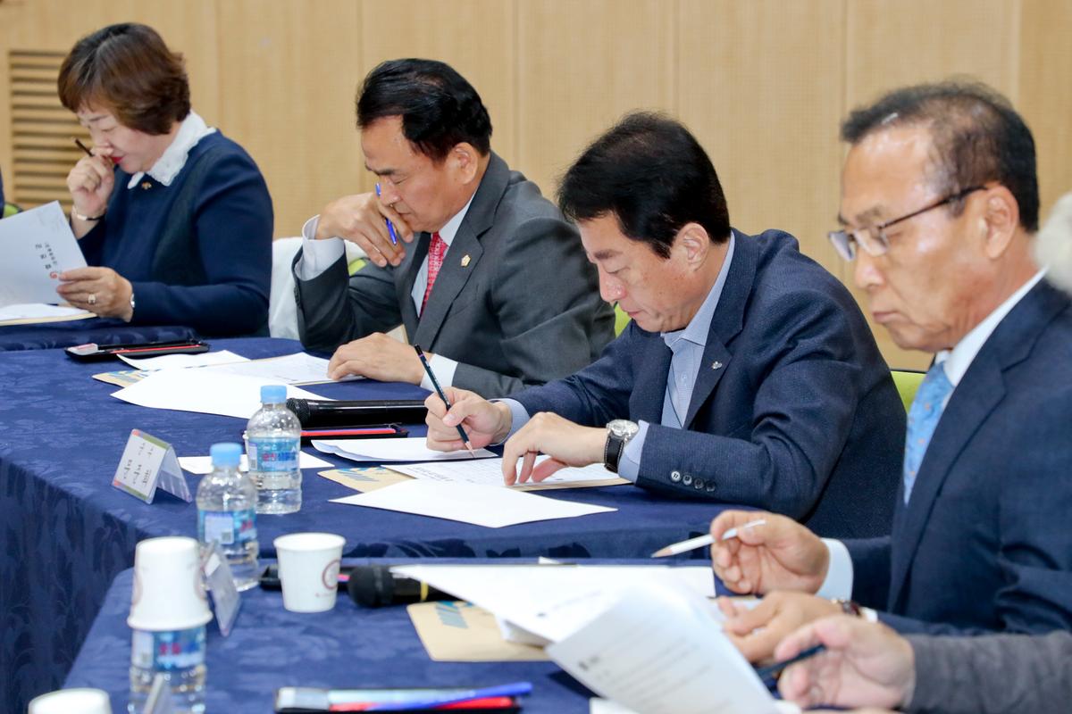 대야문화제 평가보고회