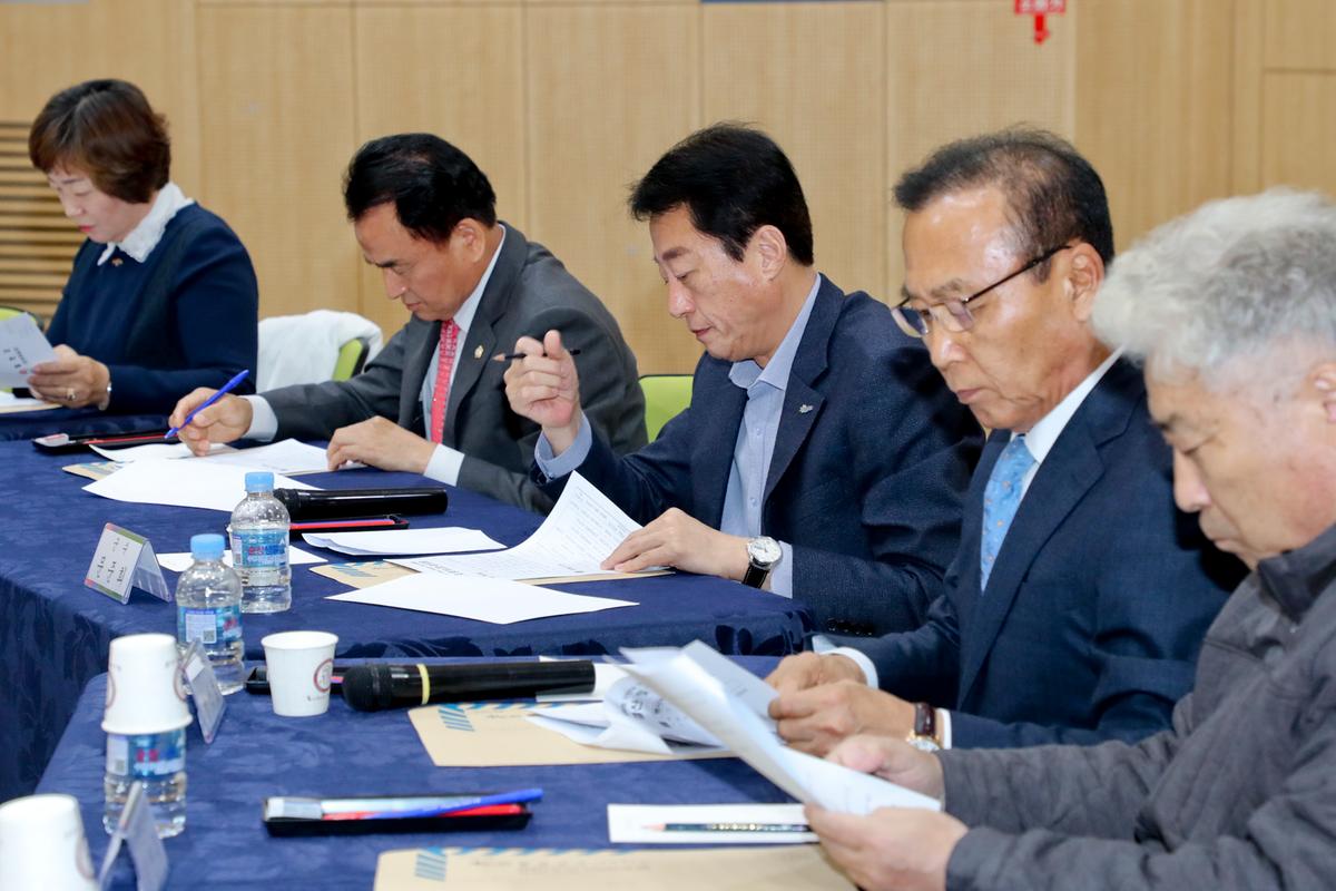 대야문화제 평가보고회