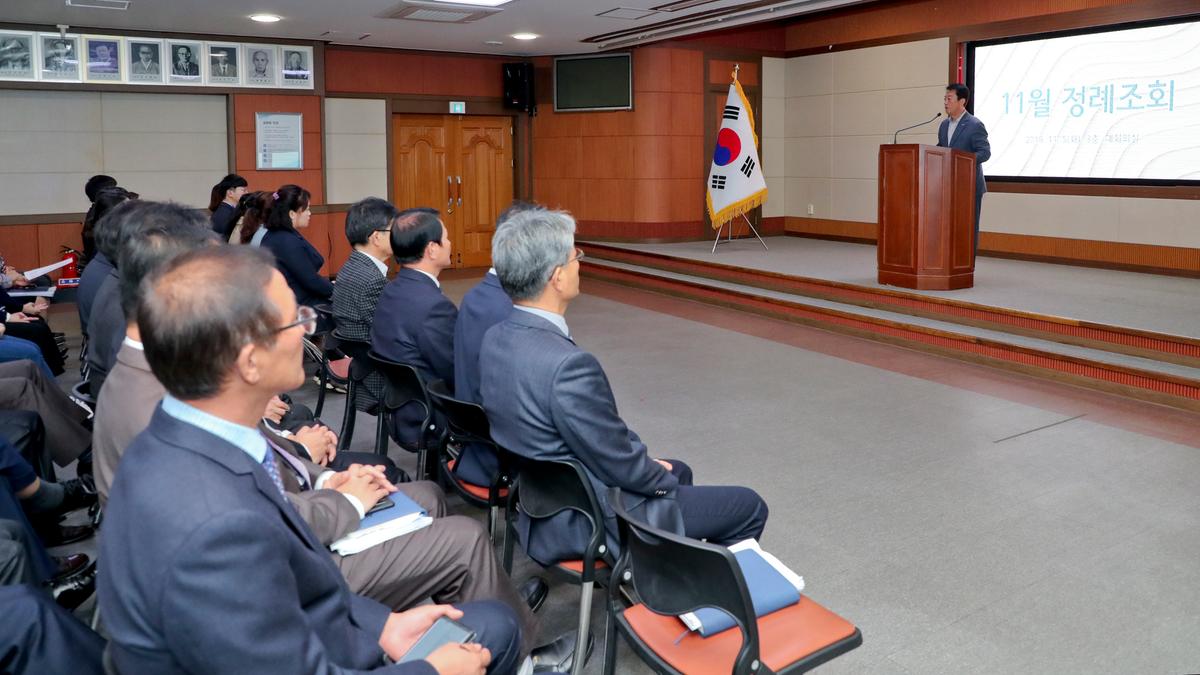 11월 직원정례조회