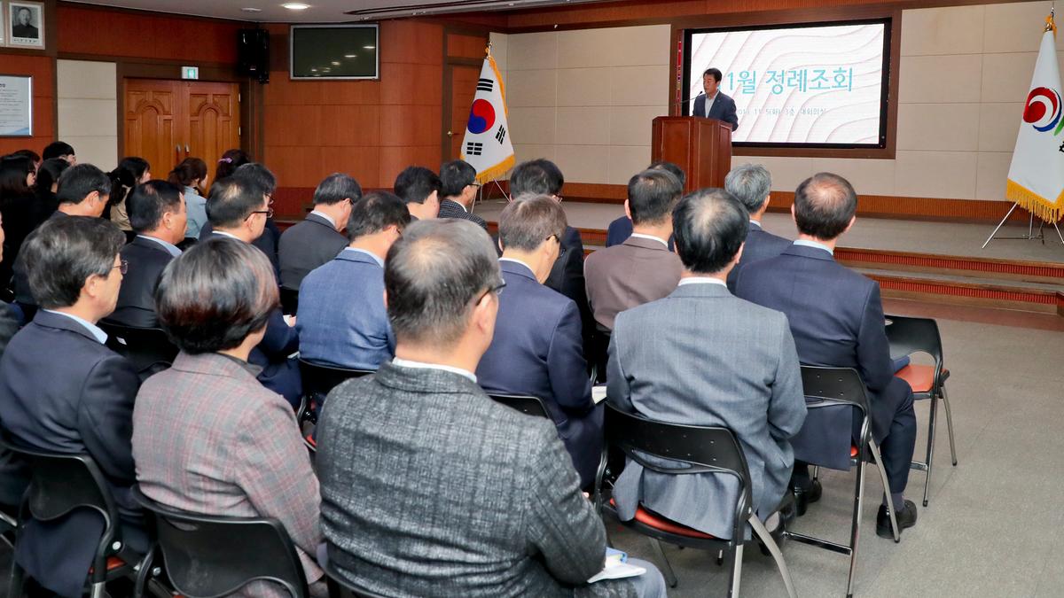 11월 직원정례조회