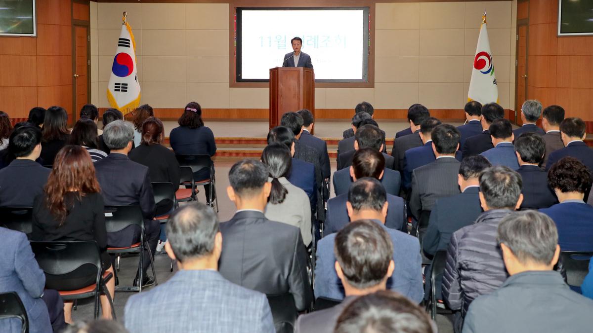 11월 직원정례조회