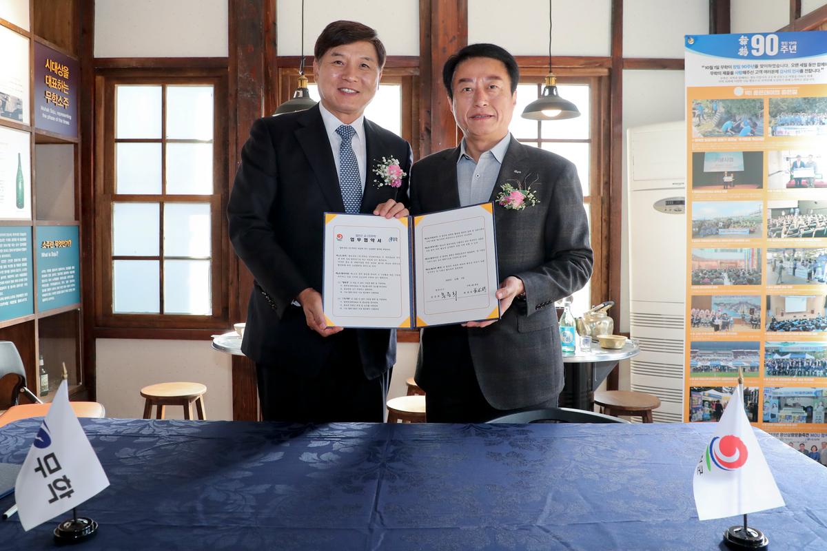 무학홍보관 개관식