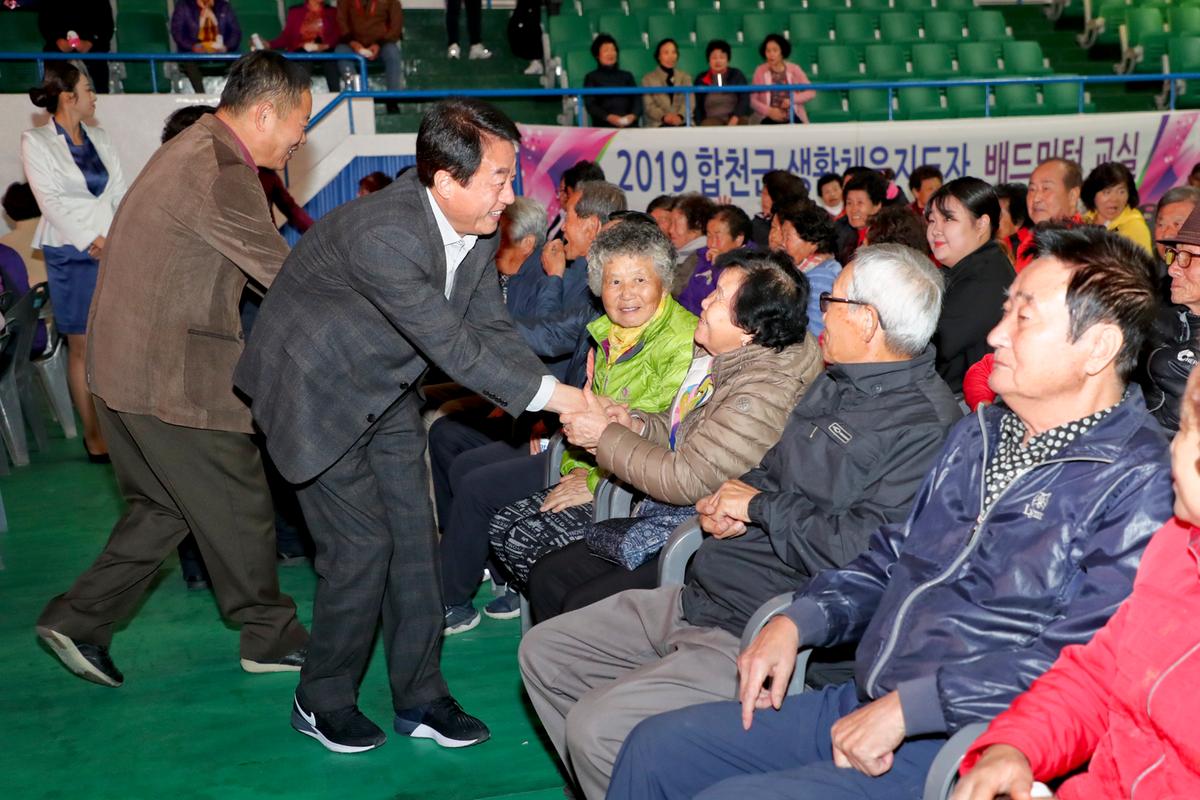 합천댐 30주년 기념 K-Water와 함께하는 합천군민 어울림 음악회