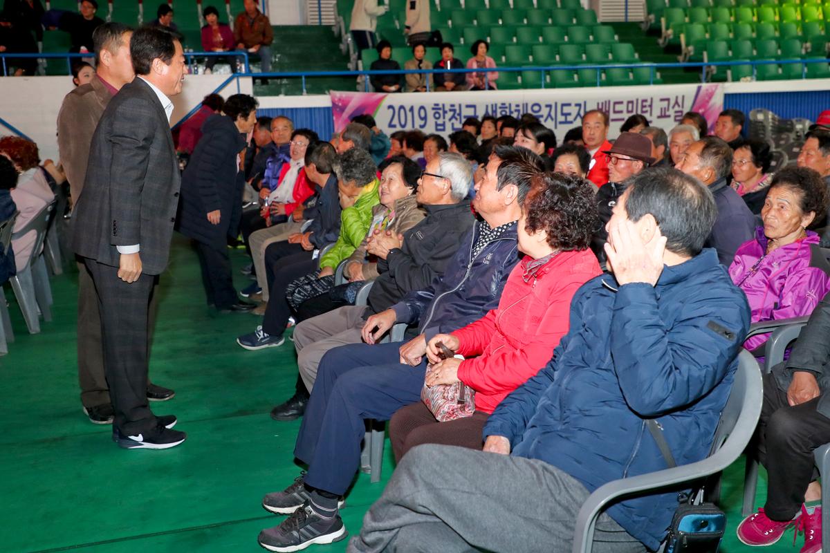 합천댐 30주년 기념 K-Water와 함께하는 합천군민 어울림 음악회