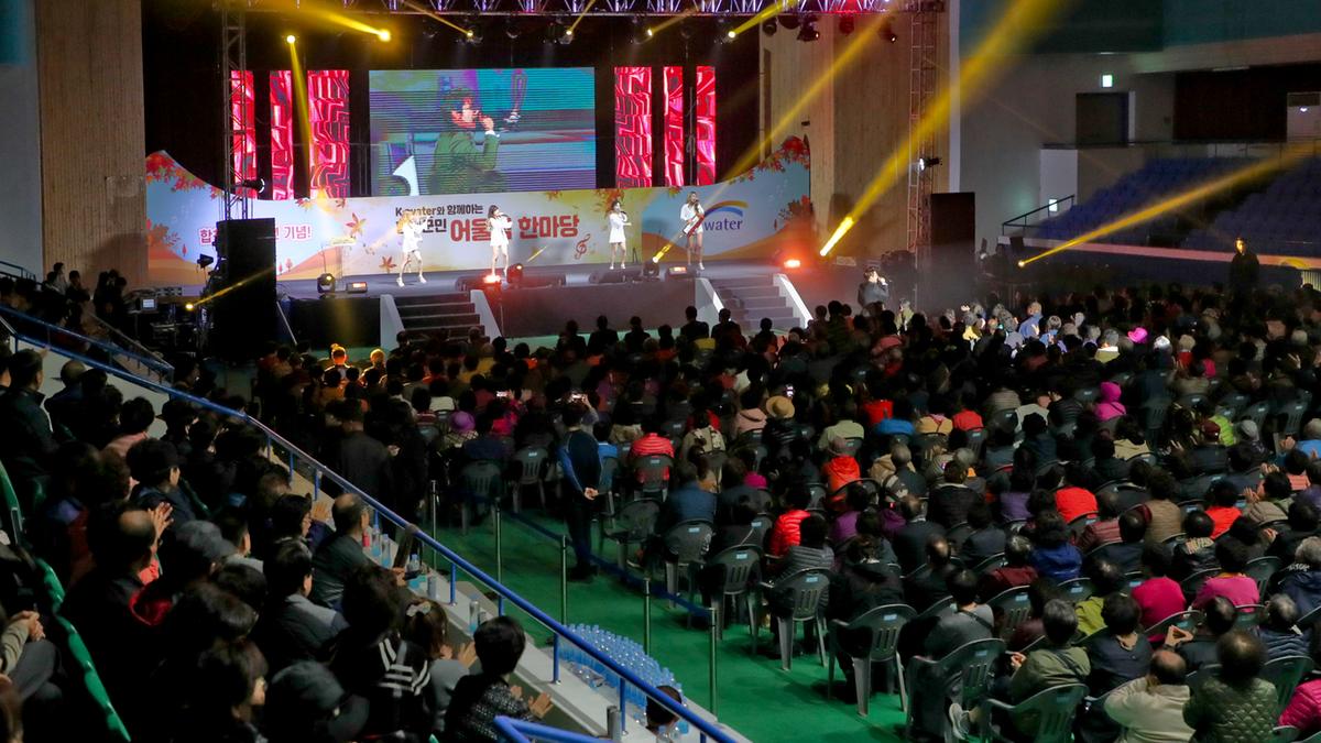 합천댐 30주년 기념 K-Water와 함께하는 합천군민 어울림 음악회
