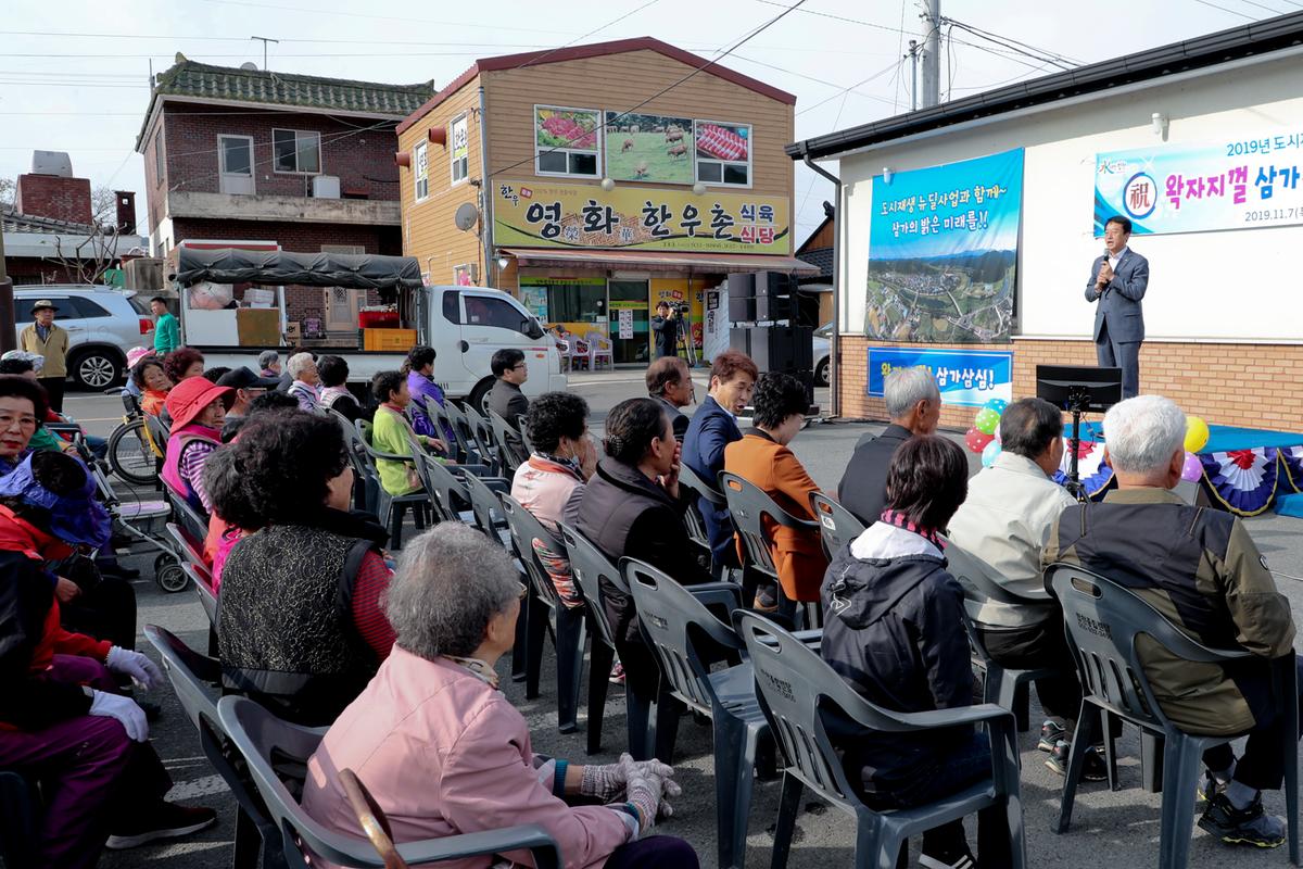 삼가면 장터한마당 행사 개최