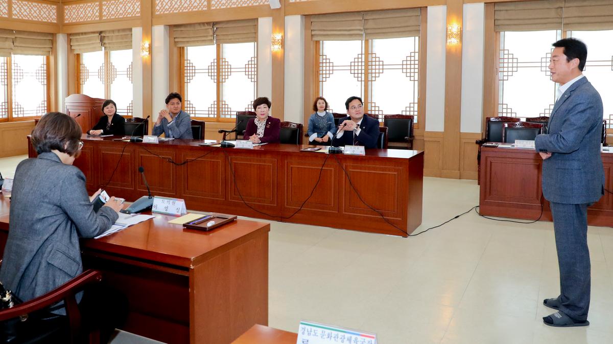 경남도의회 행정사무 감사 현지감사 및 확인