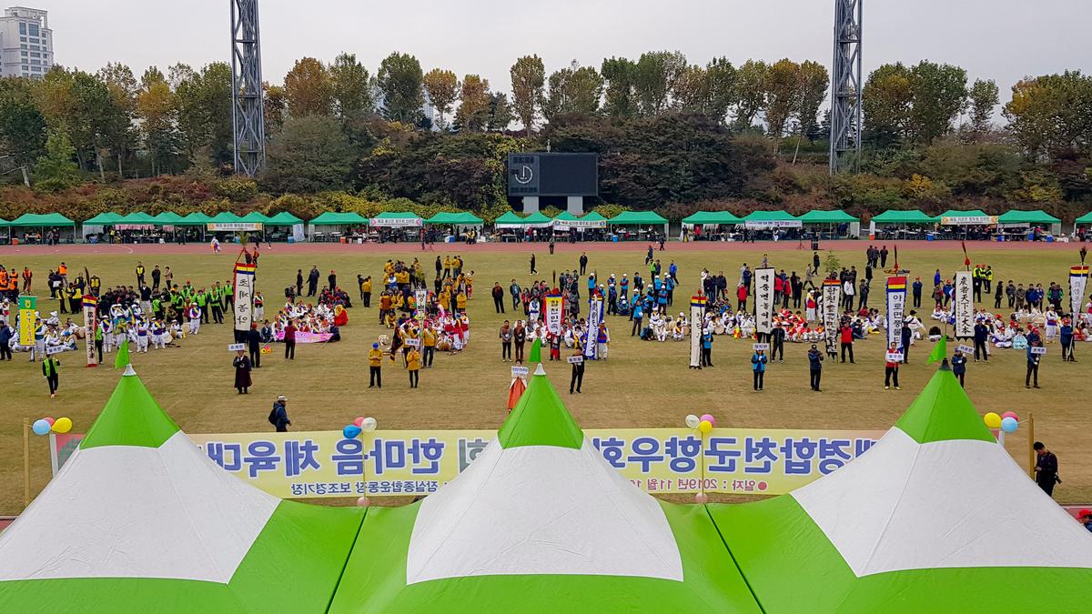 재경향우제35회한마음 체육대회