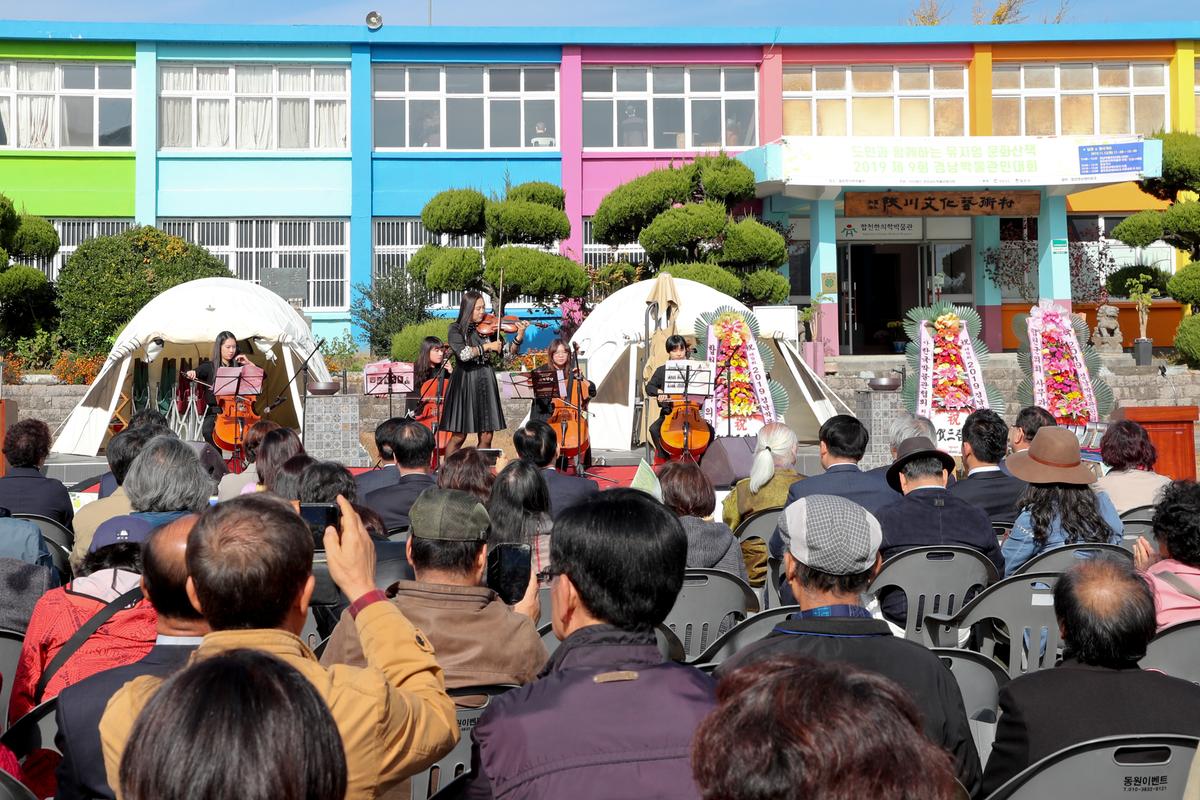 경남박물관인대회 개최