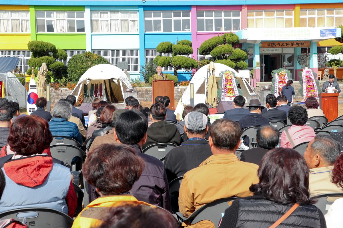경남박물관인대회 개최