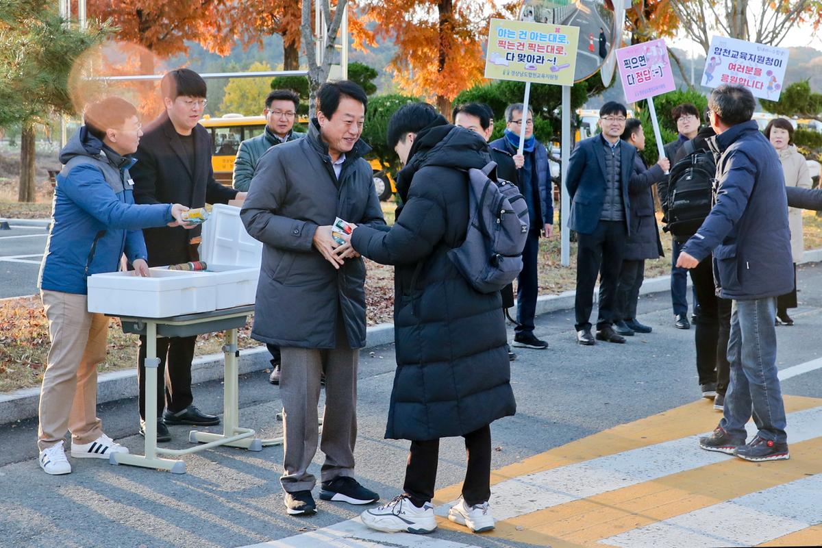 여성단체협의회 일손돕기